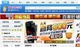 福建爆料头条新闻视频最新