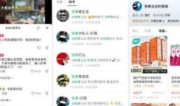 爆料视频博主怎么赚钱,如何通过爆料视频实现财富增长